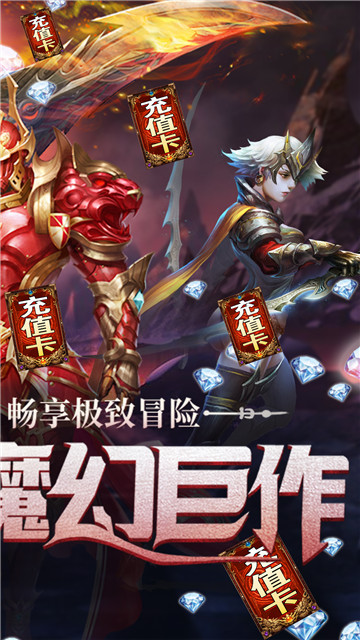 剑笑九州变态版截图