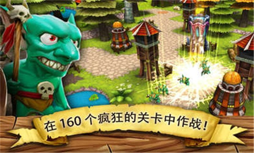 哥布林塔防之战截图