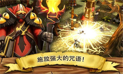 哥布林塔防之战截图
