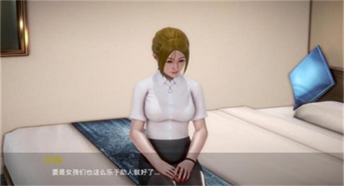 我的新邻居截图