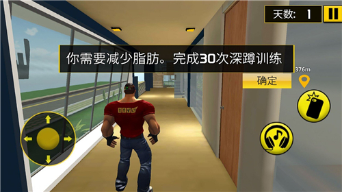 运动跳操我最强截图
