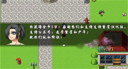 德文的生活截图