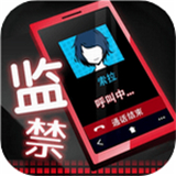 密室调教2安卓精翻汉化版