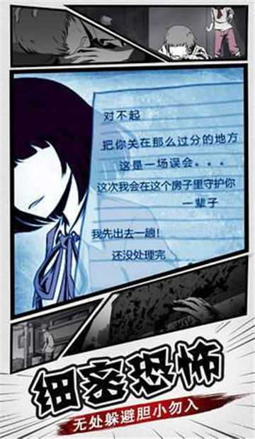 密室调教2安卓精翻汉化版截图