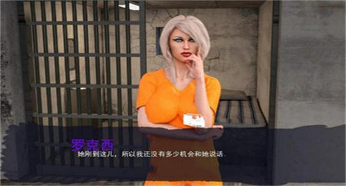恶女管教所安卓版截图