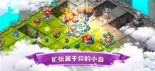 精灵合成岛游戏截图