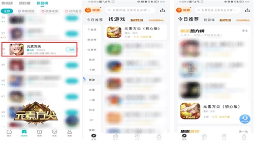 《元素方尖》热血竞技好评如潮 人气SP英雄“黑光”明日初心再临！