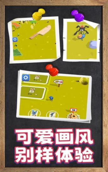 动物大战3D截图