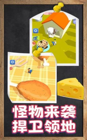 动物大战3D截图