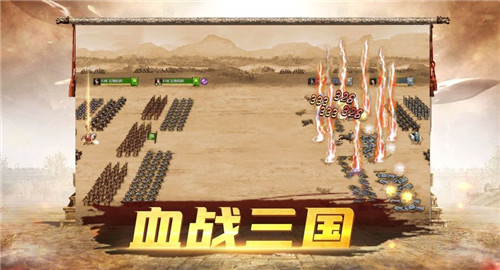 三国群英传争霸截图