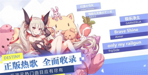 少女追星日记截图