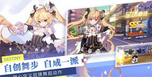 少女追星日记截图