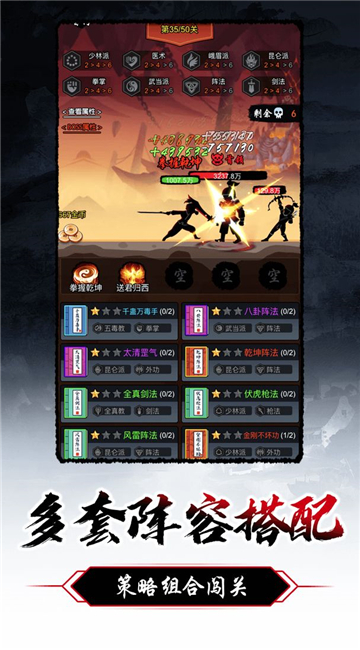 暗黑剑侠游戏截图