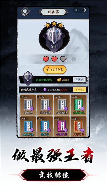 暗黑剑侠游戏截图