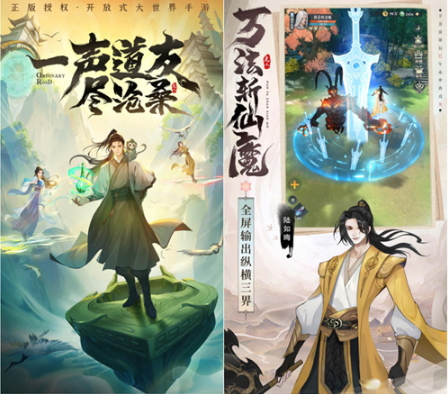 在深耕仙侠内核的路上，《凡人修仙传：人界篇》做到了精益求精