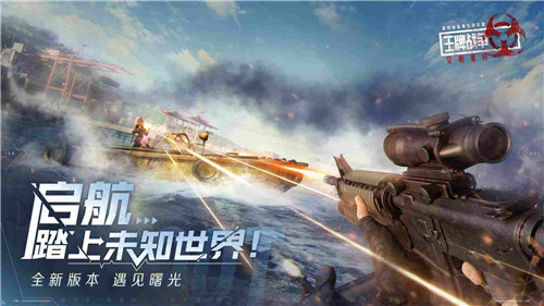 《王牌战争：文明重启》玩法升级，全新策略!