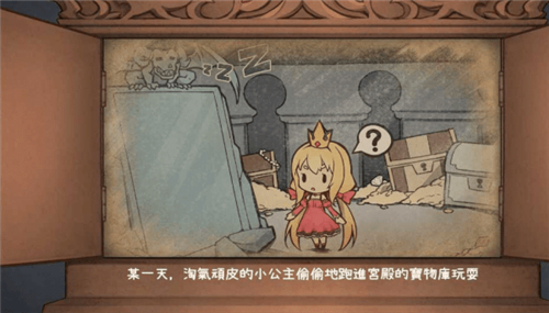 恶魔石板与被诅咒的犬公主手机版截图