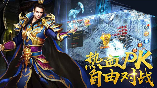 冰雪之城纯净版截图