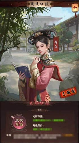 《一品官老爷》仲夏甜蜜时刻，邂逅光环红颜孝庄