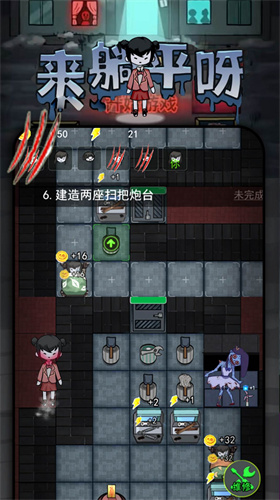 躺平发育猎梦者截图