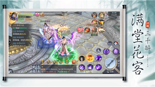 仙魔劫满V版截图