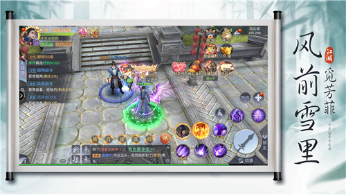 仙魔劫截图