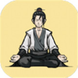 堆叠修仙记