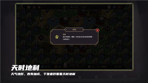 玉言离光截图