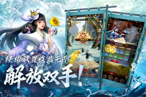 战国崛起手游截图