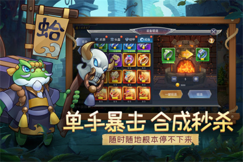 召唤大陆游戏截图