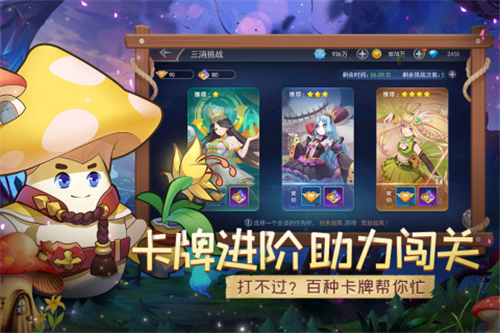 召唤大陆游戏截图