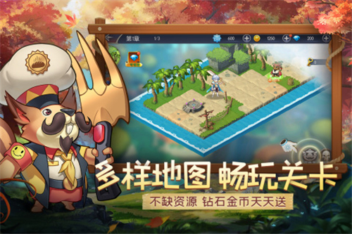 召唤大陆游戏截图