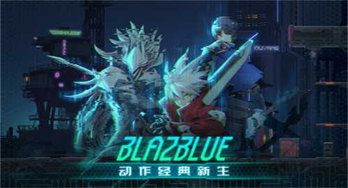 混沌效应手机版截图