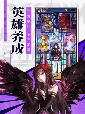 武装要塞截图