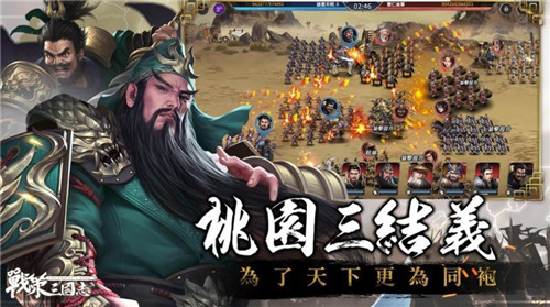 美姬三国截图