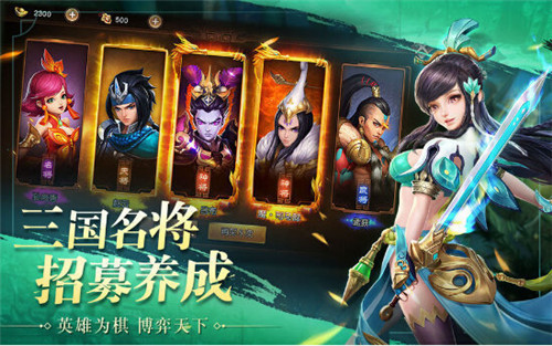 美姬三国截图