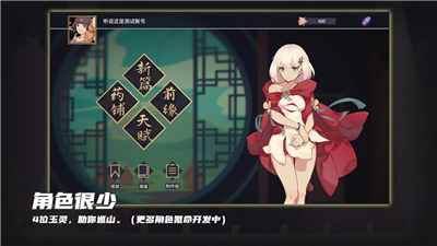 玉言离光四种结局