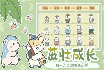 宠我一生手机游戏