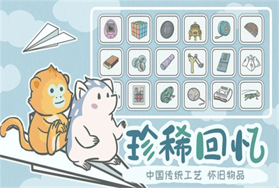 宠我一生手机游戏