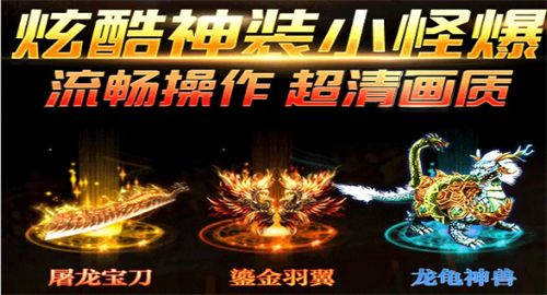 烈火战歌攻速2022截图