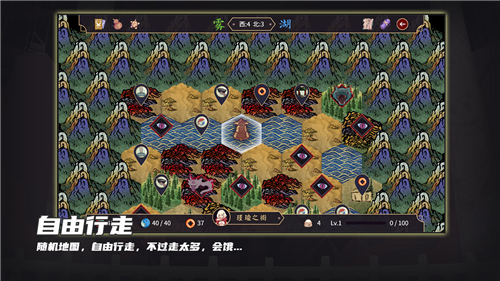 玉言离光四种结局截图