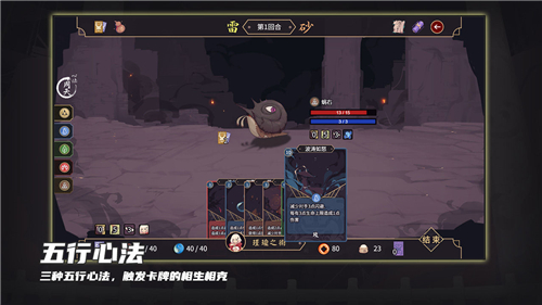 玉言离光四种结局截图