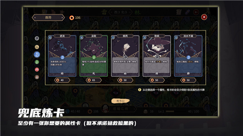 玉言离光四种结局截图