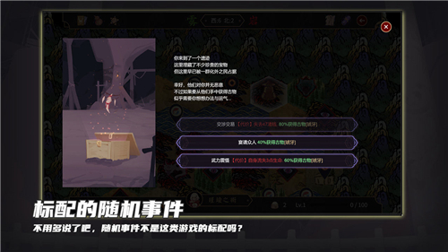 玉言离光四种结局截图