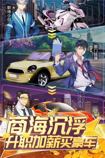 全民接快递截图