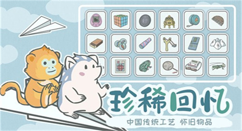 宠我一生手机游戏截图