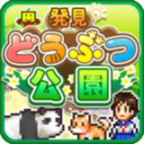 发现动物公园安卓版