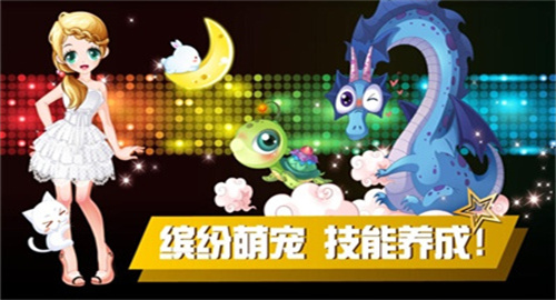 乐动时代截图