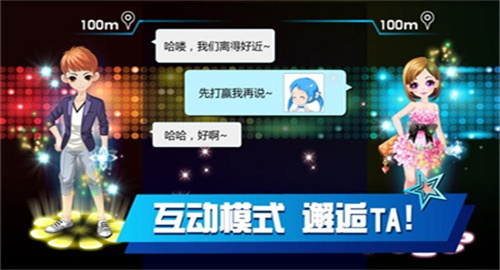 乐动时代截图