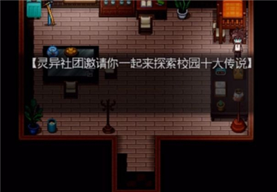 无人知晓